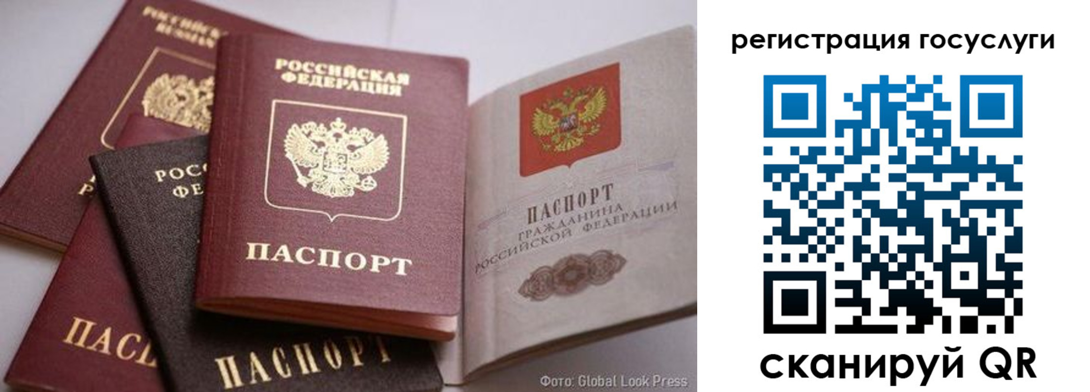 временная регистрация госуслуги в Протвино