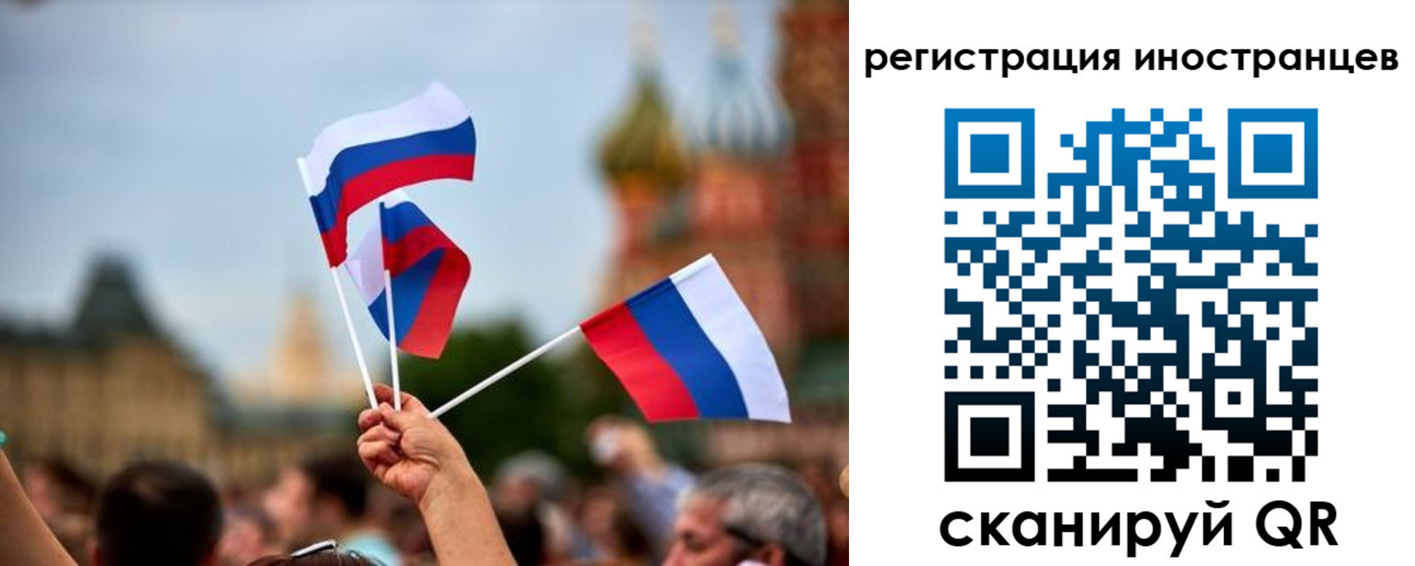регистрация в Протвино