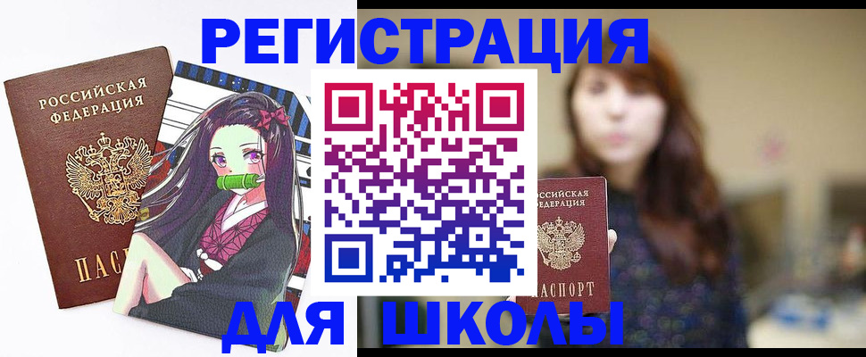 миграционный учет в Протвино