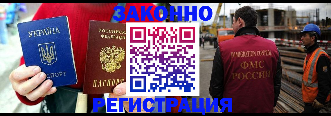 прописка для кредита в Протвино